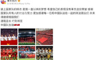 曹永竞社媒:梦穿国家队球衣,不负荣誉。