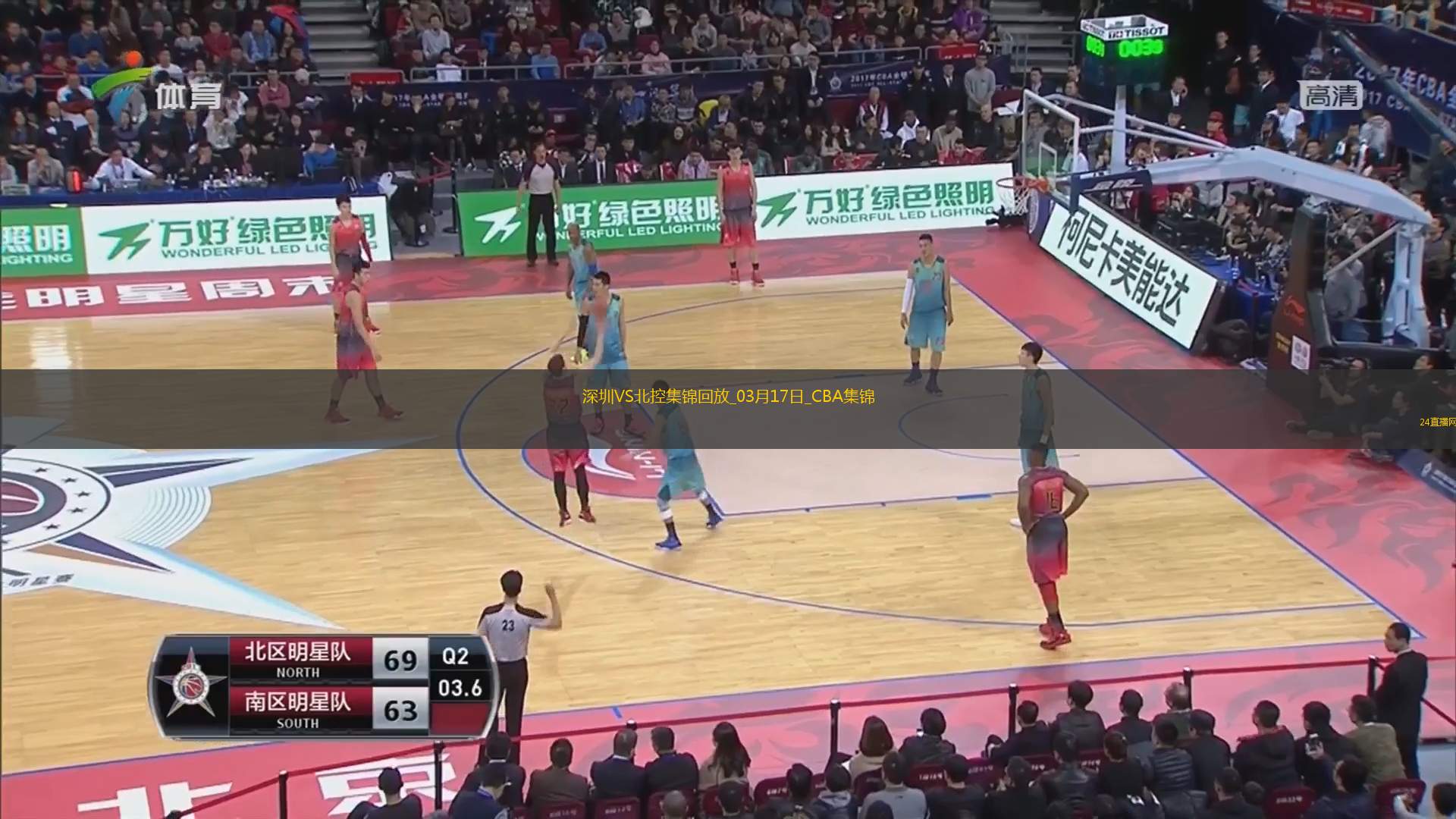 03月17日CBA常规赛 深圳 - 北控 精彩镜头