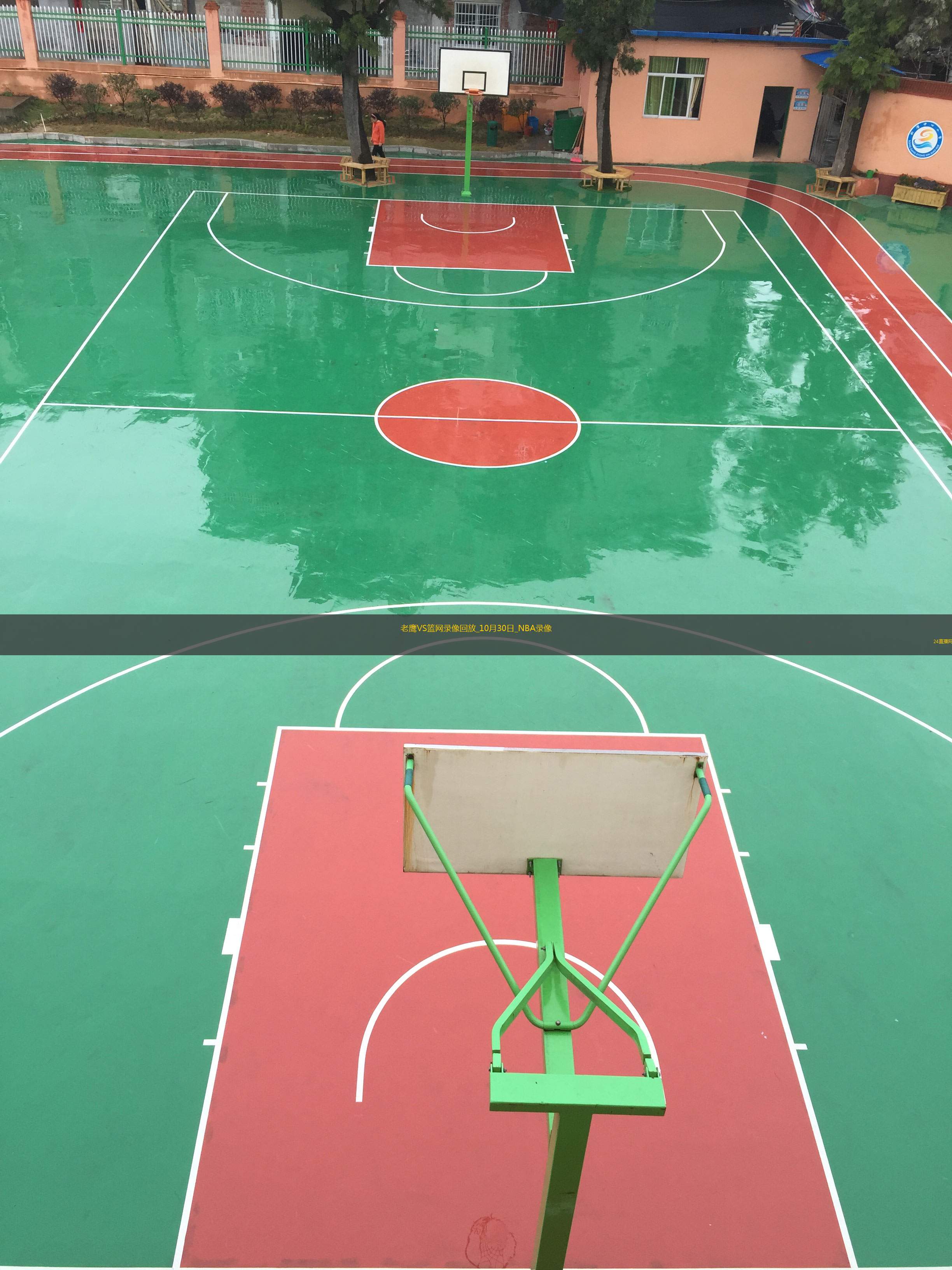 2025年10月30日NBA常规赛老鹰vs篮网