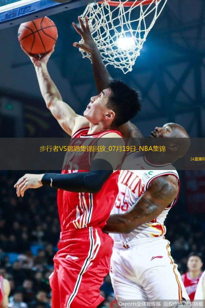 夏联-贝克26+10 丹尼斯15+11 费尔斯22+7 步行者轻取鹈鹕