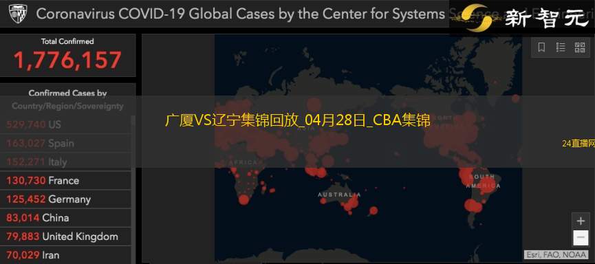 04月28日CBA季后赛半决赛G2 广厦 - 辽宁 精彩镜头
