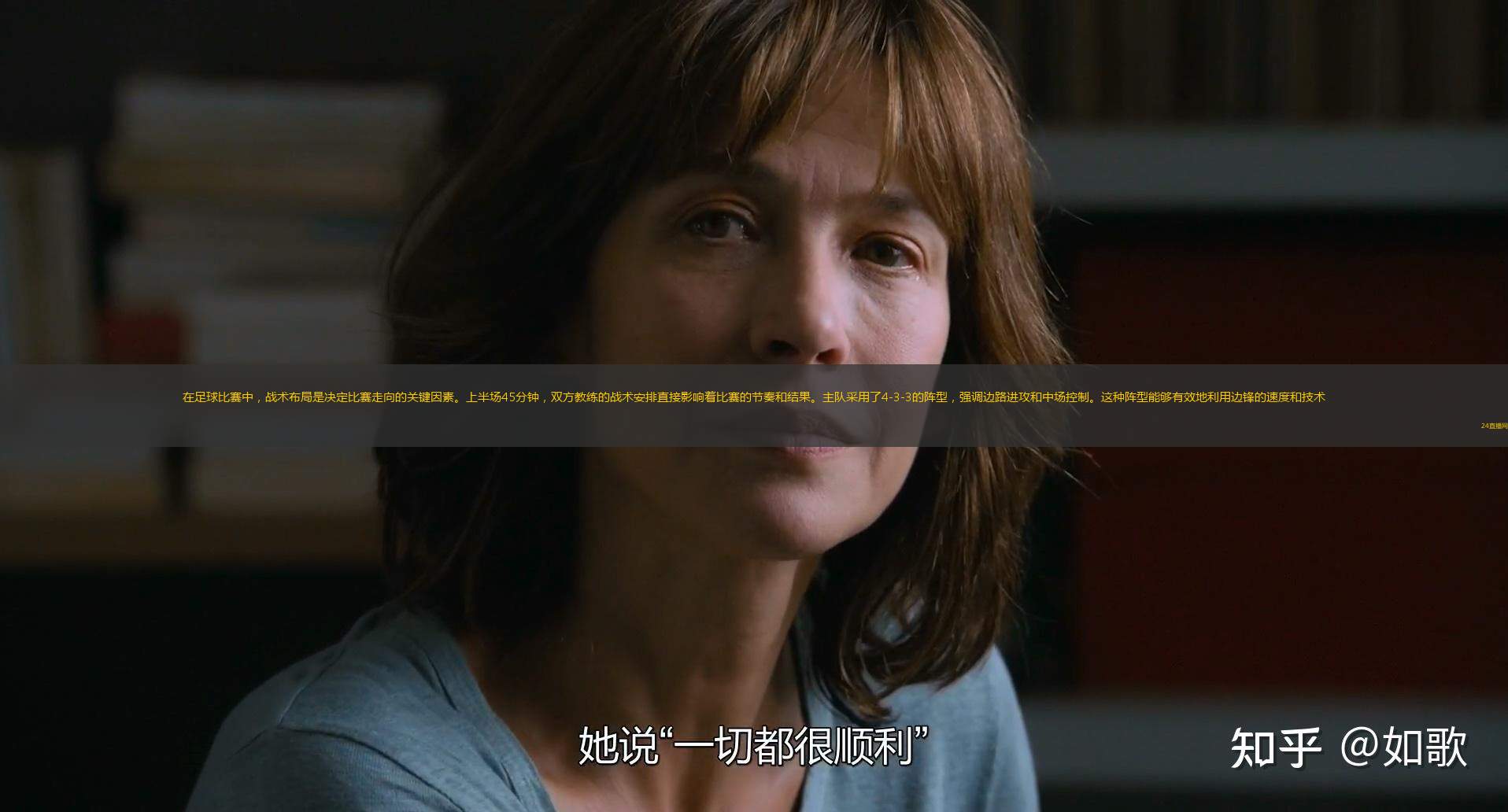 在足球比赛中,战术布局是决定比赛走向的关键因素。上半场45分钟,双方教练的战术安排直接影响着比赛的节奏和结果。主队采用了4-3-3的阵型,强调边路进攻和中场控制。这种阵型能够有效地利用边锋的速度和技术